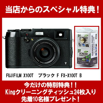 【送料無料】 富士フイルム デジタルカメラ FUJIFILM X100T ブラック F FX-X10...:officeland:10080771