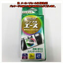 【メーカーリセール品、返品不可】写ルンですシンプルエース 27枚撮り LF S-ACE-NP FL 27SH 1
