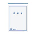コクヨ<KOKUYO> 決算用紙試算表A4白上質紙厚口20枚入り ケサ-20N 【RCP】【スーパーセール割引】