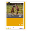 【メール便なら送料180円】日本ノート キョクトウ かんがえ...