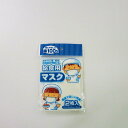 【メール便なら送料120円】サンフレイムジャパン 給食用マス...