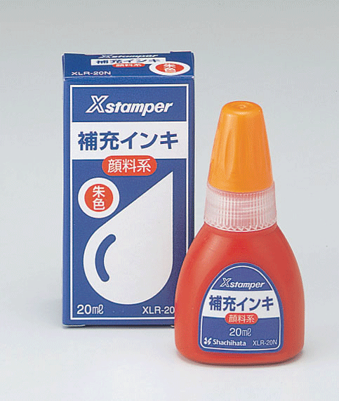 シヤチハタ 補充インキ 顔料系インキ 20ml XLR−20N 【RCP】 P08Apr16...:officeland:10023773