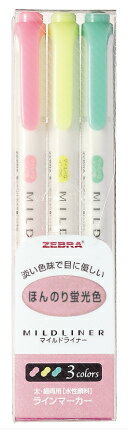 【メール便なら送料120円(税込)】ZEBRA＜ゼブラ＞ 蛍光ペン 水性顔料 ラインマーカ…...:officeland:10053554