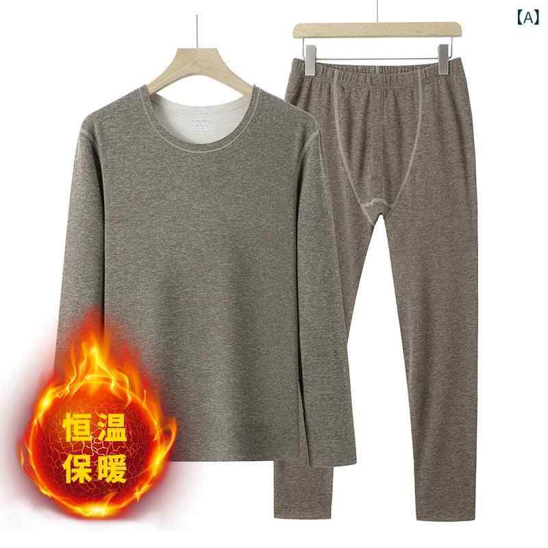 肌着 メンズ ウール シルク デルロン ポリエステル 保温 防寒 厚手 両面起毛 肌に優しい クルーネック 上下セット ロングパンツ 部屋着 普段使い 秋冬