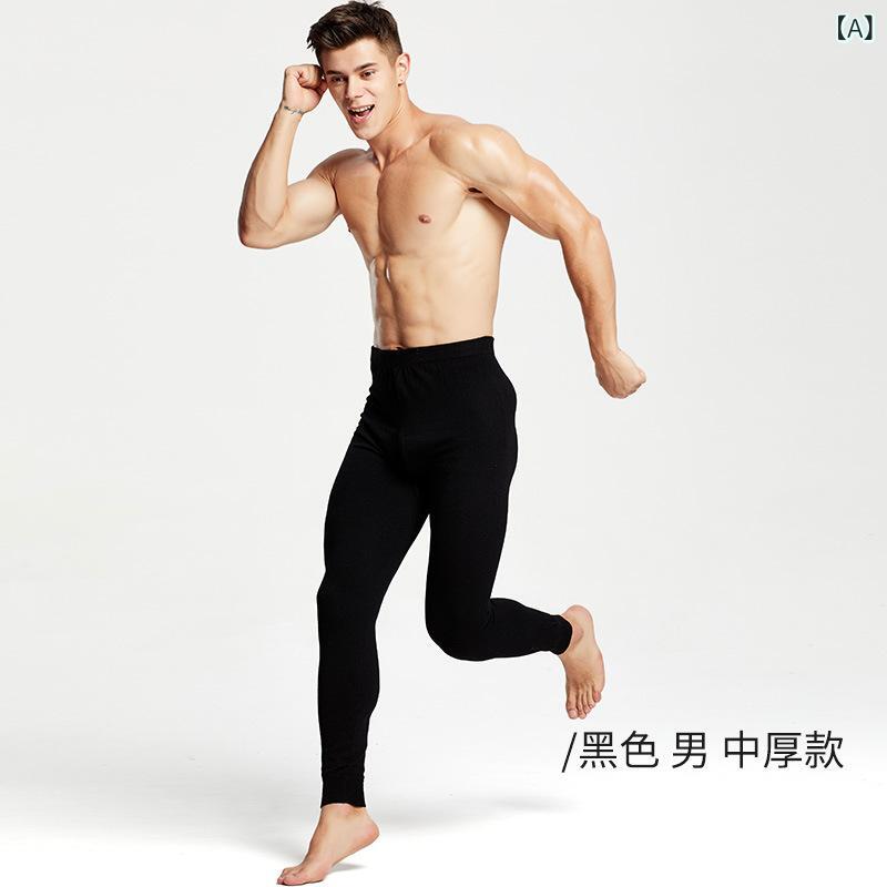 パンツ 男女兼用 秋冬 ウール混 裏起毛 極厚 保温 防寒 あったか 長ズボン スリムフィット ハイウエスト ダブルレイヤー 膝 腰保護 快適 無地 ブラック グレー ディープキャメル