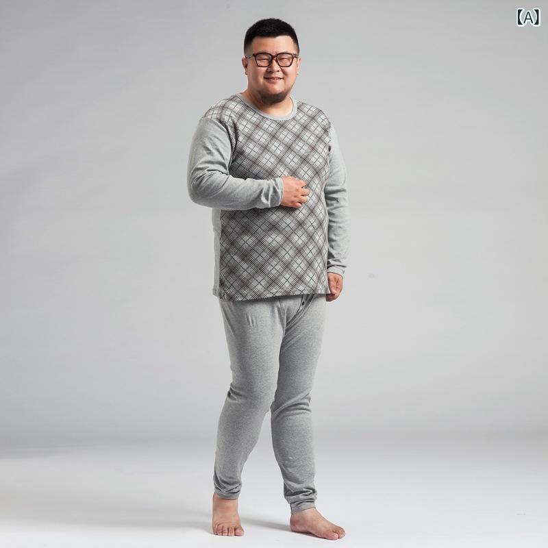 インナー メンズ 男性用 大きいサイズ ビッグサイズ プラスサイズ 長袖 長ズボン 上下セット 保温 防寒 あったか 肌着 綿100% 厚手 ゆったり 快適 伸縮性 クルーネック 部屋着 普段使い 秋冬