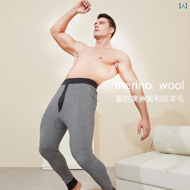 パンツ 秋冬 男性用 ウール ニット 厚手 あったか インナー 高腰 大きいサイズ レギンス ズボン