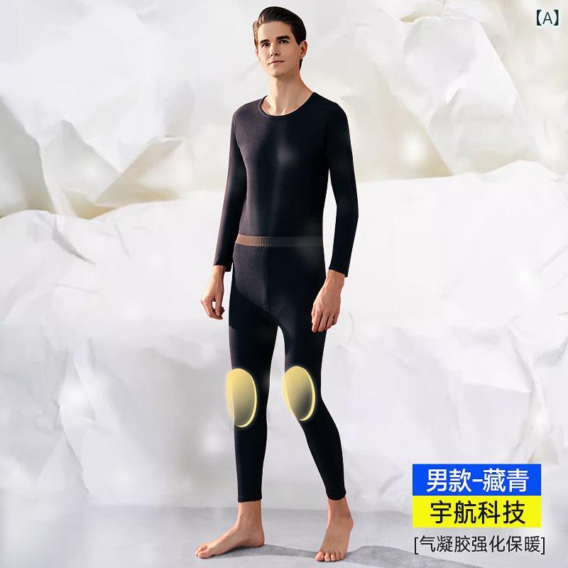 インナーウェア 男女兼用 温倍暖エアロゲル 保温 発熱 防寒 裏起毛 厚手 ポリエステル 丸首 長袖 長ズボン 上下セット 秋冬