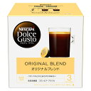 ネスカフェ ドルチェグスト 専用カプセル オリジナルブレンド×4箱【3~4営業日以内に出荷】【送料無料】ネスレ ネスカフェ コーヒー ホットコーヒー