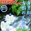 奥京都「古都の天然水」12リットル×2本北海道・沖縄・離島は送料無料対象外となります。［賞味期限：製造から3ヶ月］