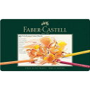 FABER-CASTELL（ファーバーカステル）　ポリクロモス色鉛筆　60色（缶入）110060　（18000）