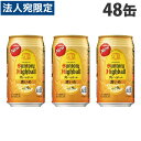 サントリー 角ハイボール 濃いめ 350ml×48缶 『送料無料(一部地域除く)』