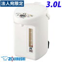 象印 電動ポット 優湯生 3L ホワイト CV-TZ30-WA ZOJIRUSHI マイコン沸とう VE電気まほうびん ポット 『送料無料(一部地域除く)』