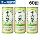 アサヒ 十六茶 245ml×60缶 お茶 日本茶 缶飲料 飲料 ドリンク 飲み切り ASAHI ソフトドリンク