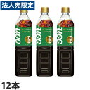 UCC 職人の珈琲 低糖 930ml×12本