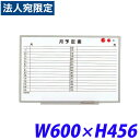 CI zCg{[h(X`[^Cv) \\(yʕǊ|^Cv) W600~D17~H456mm ES-14SY 512-30 wsxw  ꕔn揜 x