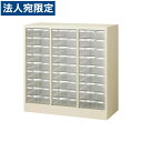 生興 B4判整理ケース B4判床置型 プラスチック引出し W880×D400×H880 B4G-P309L『代引不可』『送料無料(一部地域除く)』