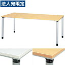 『受注生産品』生興 テーブル ET型会議用テーブル 直線型 W1800×D750×H700 片側キャスター脚 ET-1875KC『代引不可』『送料無料(一部地域除く)』