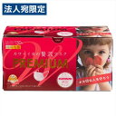 原田産業 カワイイ女の贅沢マスク プレミアム 個包装 ももいろピンク 30枚入 不織布マスク 不織布 マスク 小さめ 女性用 女性 ピンク