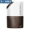 花王 ラビューティ うるおいヘアコンディショナー 業務用 1350ml