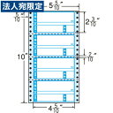 ラベルシール MM5WA タックシール (連続ラベル) 荷札タイプ 500折×2『代引不可』『送料無料(一部地域除く)』