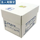スーパーエコー コピー用紙 マルチ対応 A5サイズ 1箱 5000枚 (500枚×10冊) 用紙 OA用紙 印刷用紙 無地『送料無料(一部地域除く)』