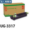 『ポイント10倍』UG-3317 即納 Panasonic対応 リサイクルトナー プロセスカートリッジ『送料無料(一部地域除く)』