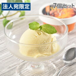 カウベル 北海道生乳 種子島産安納芋使用 蜜芋アイスクリーム 65ml×7個入 ギフト <strong>贈答品</strong> 贈り物 アイス デザート <strong>スイーツ</strong> 安納芋『代引不可』『送料無料（一部地域除く）』