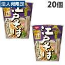 日清食品 日清の江戸そば 75g×20個 カップ麺 インスタント麺