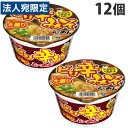 大黒食品 マイフレンド BIG ピリ辛みそらーめん 99g×12個