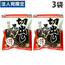 前島食品 切り出し昆布 40g×3袋