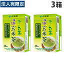 伊藤園 おーいお茶 玄米茶ティーバッグ 20袋入×3箱