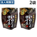 兼由 いわしの味噌煮 95g×2袋