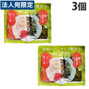 光商 炒飯によく合う種類のお漬物 160g×3個 漬物 つけもの パウチ 2パックセット 漬物セット