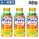 サンガリア つぶつぶナタデココ パイン 380g×48缶 ソフトドリンク パイナップル パインアップル 『送料無料(一部地域除く)』