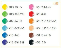 ★メール便対応可★色鉛筆紙箱入り12色セットCQ-NA12C【トンボ鉛筆Tombow】