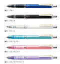 【ゆうパケット対応可】デルガード シャープ0.3 折れないシャーペン P-MAS85-BL P-MAS85-BK P-MAS85-W P-MAS85-LMB P-MAS85-LMP P-MAS85-LMV 【ゼブラ ZEBRA】6色から軸色をお選びください。