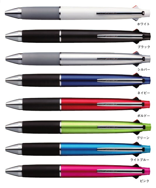 ゆうパケット対応可 ジェットストリーム 多機能ペン 4 1 0 7mm 黒 赤 青 緑 シャーペン0 5mm Msxe510007 三菱鉛筆 Uni 8色からお選びください 日本商品の海外転送 購入ならsamurai Buyerにお任せ 国際配送でお届けします