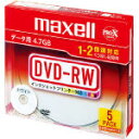 データ用DVDーRW4.7GB1ー2倍速 1枚× 5( 5ミリケース) IJP対応日立マクセル EMC-DRW47PWBS1P5SA