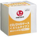 CD/DVDケース スリムPP製20枚 A409J【ジョインテックス】