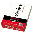 墨香半紙 タ-121 レッド 1000枚入【マルアイ】