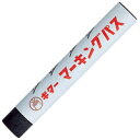 たくさん使用する方におすすめ!