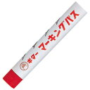 たくさん使用する方におすすめ!