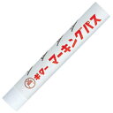 たくさん使用する方におすすめ!