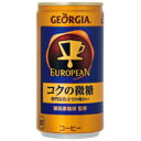 ジョージア ヨーロピアン185g/30缶【東京コカ・コーラボトリング】