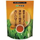 深炒り焙煎のおいしいほうじ茶 1kg【伊藤園】※軽減税率対象商品