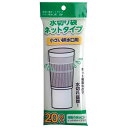水切りネット 小さい排水口用 HD-778 20枚×120パ...
