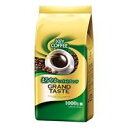 グランドテイストマイルドブレンド 1000g【キーコーヒー】160105※軽減税率対象商品