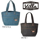(同梱不可)キーストーン P.C. villa デニム ミニトート