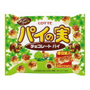パイの実 シェアパック 約15袋入121533【ロッテ】※軽減税率対象商品